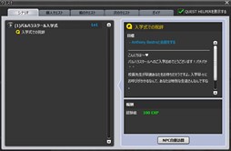 画像集#002のサムネイル/「ShotOnline」,全4章からなる「シナリオクエスト」の3章までが本日実装に