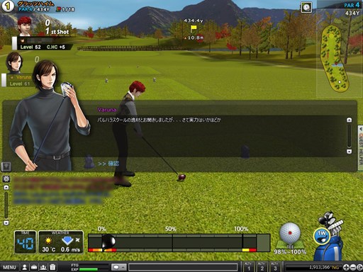 画像集#004のサムネイル/「ShotOnline」,全4章からなる「シナリオクエスト」の3章までが本日実装に