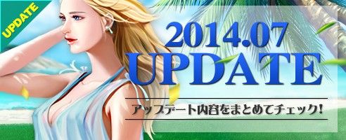 画像集#011のサムネイル/「ShotOnline」10周年へ向けたアップデート第1弾。新ギルドルームが登場