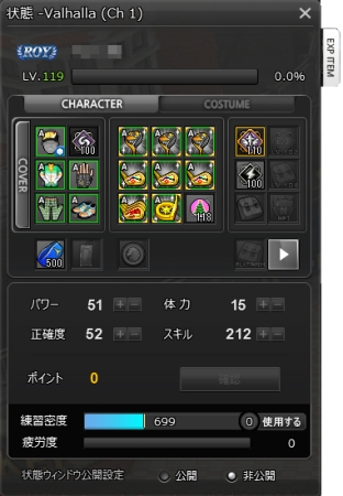 ꡼ No.005Υͥ / ShotOnlineפ˿ɥ󥯤ɲáץ쥤ǽʤɤ