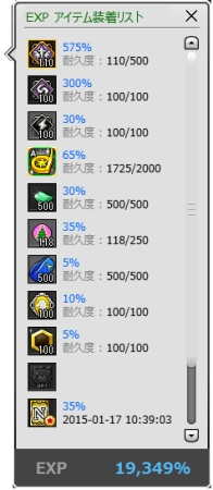 ꡼ No.006Υͥ / ShotOnlineפ˿ɥ󥯤ɲáץ쥤ǽʤɤ