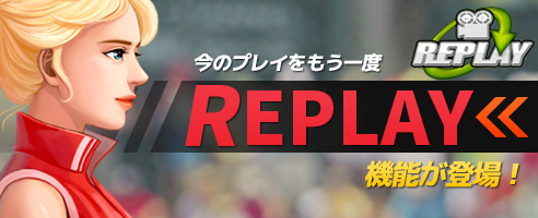 ꡼ No.011Υͥ / ShotOnlineפ˿ɥ󥯤ɲáץ쥤ǽʤɤ