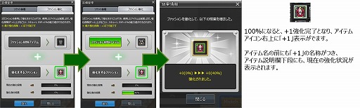 ꡼ No.001 | ShotOnlineץǥ֥å󥰤ʤɿǽɲä륢åץǡȤ»