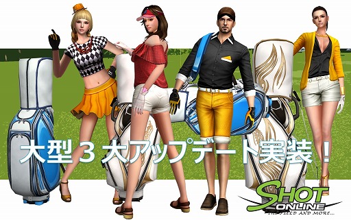 ꡼ No.009 | ShotOnlineץǥ֥å󥰤ʤɿǽɲä륢åץǡȤ»