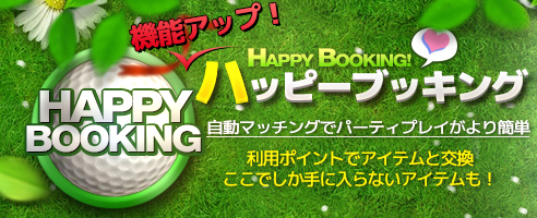 ꡼ No.002Υͥ / ShotOnlineסUIåץǡȤ»ܡǰ٥Ȥ곫