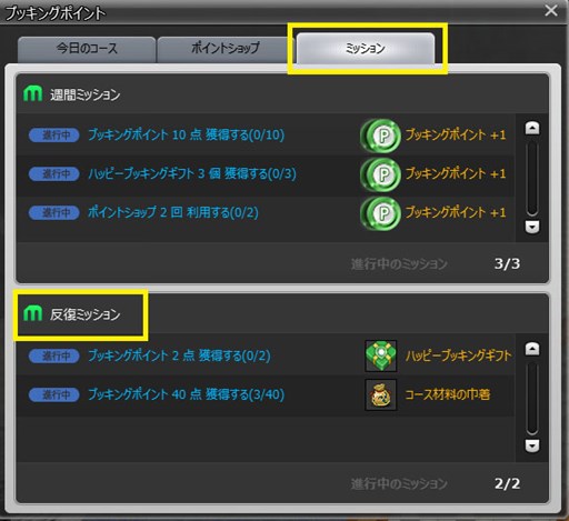 ꡼ No.009Υͥ / ShotOnlineסUIåץǡȤ»ܡǰ٥Ȥ곫
