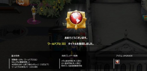 ꡼ No.009 | ShotOnline׿ȥ֥ɥץIIIIIפɲáϥ󥤥٥Ȥ