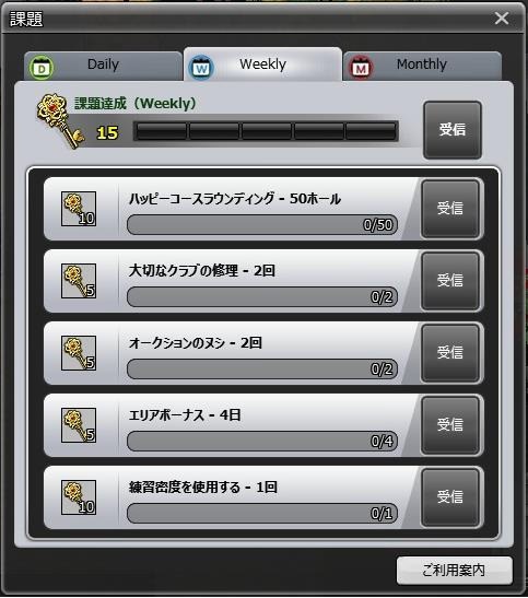 ꡼ No.011 | ShotOnline׿ȥ֥ɥץIIIIIפɲáϥ󥤥٥Ȥ