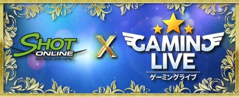 画像ギャラリー No.007のサムネイル画像 / 「ShotOnline」,世界各地の観光名所を舞台にした「ワールドコース」を実装