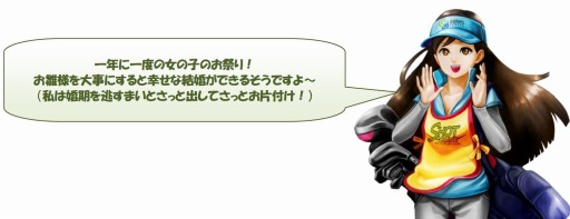 ꡼ No.005 | ShotOnlineסɩߤκ祤٥ȡפ»