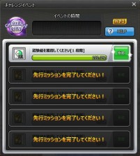 ꡼ No.007 | ShotOnlineסиͤåפWelcome Back! ʤڡ󡪡פ