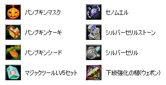 画像集#002のサムネイル/「ネオスチーム」のハロウィンにはゴーストが出現。宝箱をドロップ