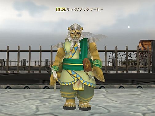 画像集#001のサムネイル/「ネオスチーム」イベント「奪われた幸運のチケット」,本日より開催