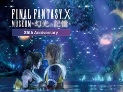 「FFX」25周年記念展覧会「FINAL FANTASY X MUSEUM-幻光の記憶-」チケット販売を開始。入場特典や限定グッズ情報も一部公開に