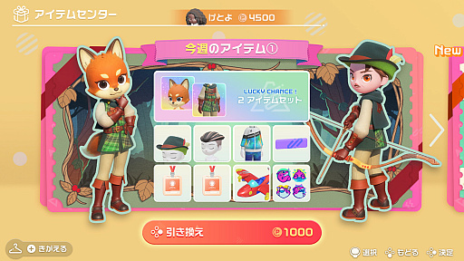 画像ギャラリー No.020のサムネイル画像 / テニスからゆび相撲まで!? 「Nintendo Switch Sports Resort」の,Switch 2 ならではな体感スポーツと多彩な遊びを紹介