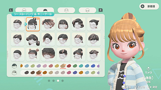 画像ギャラリー No.027のサムネイル画像 / テニスからゆび相撲まで!? 「Nintendo Switch Sports Resort」の,Switch 2 ならではな体感スポーツと多彩な遊びを紹介