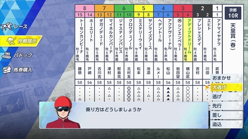 画像ギャラリー No.013のサムネイル画像 / ダビスタシリーズ最新作「ダービースタリオン2」が2026年9月24日にSwitch2で発売。地方競馬やアメリカ競馬も収録