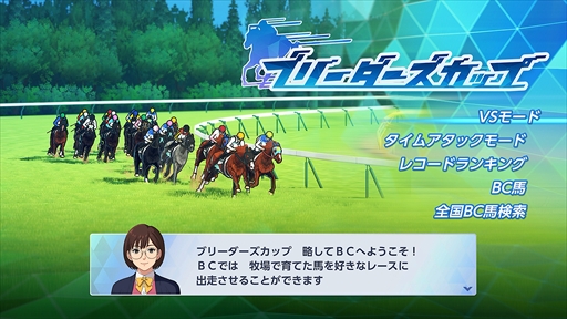画像ギャラリー No.019のサムネイル画像 / ダビスタシリーズ最新作「ダービースタリオン2」が2026年9月24日にSwitch2で発売。地方競馬やアメリカ競馬も収録