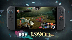 画像ギャラリー No.007のサムネイル画像 / 「メタファー:リファンタジオ」Switch2版が2026年11月12日に発売決定
