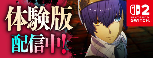 画像ギャラリー No.001のサムネイル画像 / Switch2版「メタファー：リファンタジオ」，プロローグ体験版をリリース。セーブデータは製品版に引き継ぎ可能