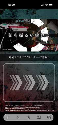 画像ギャラリー No.003のサムネイル画像 / Switch2版「メタファー：リファンタジオ」，プロローグ体験版をリリース。セーブデータは製品版に引き継ぎ可能
