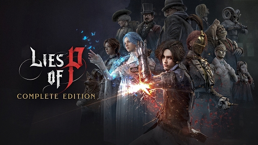 画像ギャラリー No.001のサムネイル画像 / Switch2向けパッケージ版「Lies of P: Complete Edition」，発売日を10月2日に変更。前倒し発表から再び当初予定日に