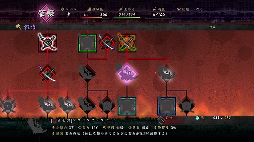 画像ギャラリー No.012のサムネイル画像 / “攻めが攻めにつながる快感”を味わえる。「朧村正怪奇譚」は奥義と居合斬りの刷新でより攻め続ける戦いに［プレイレポ］
