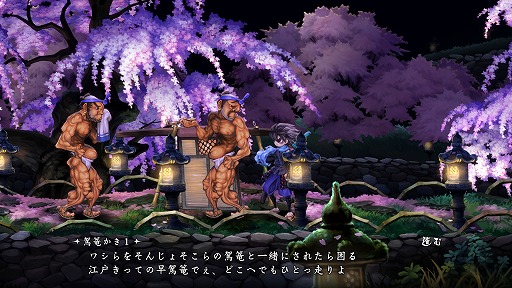 画像ギャラリー No.015のサムネイル画像 / “攻めが攻めにつながる快感”を味わえる。「朧村正怪奇譚」は奥義と居合斬りの刷新でより攻め続ける戦いに［プレイレポ］