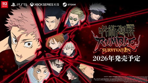 画像ギャラリー No.001のサムネイル画像 / 「Vampire Survivors」を生み出したponcleによるサバイバー系作品は，新ブランド「SURVIVATON」（サバイバトン）として展開へ