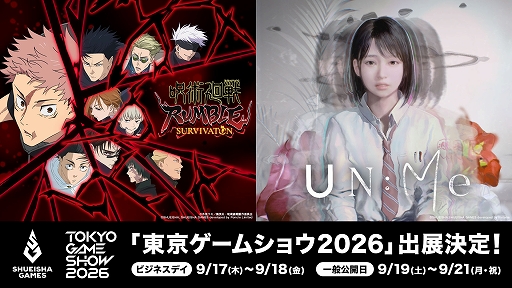 画像ギャラリー No.001のサムネイル画像 / 「呪術廻戦 RUMBLE: SURVIVATON」「UN:Me」の体験版をプレイ可能。集英社ゲームズ,東京ゲームショウ2026に出展を発表