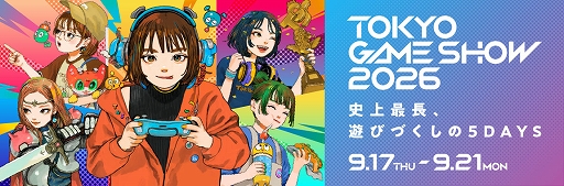 画像ギャラリー No.002のサムネイル画像 / 「呪術廻戦 RUMBLE: SURVIVATON」「UN:Me」の体験版をプレイ可能。集英社ゲームズ,東京ゲームショウ2026に出展を発表