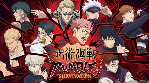 画像ギャラリー No.003のサムネイル画像 / 集英社ゲームズ,「呪術廻戦 RUMBLE: SURVIVATON」と「UN:Me」をTGS 2026に出展。体験型エリア「不安回廊」や各種ノベルティの情報を公開