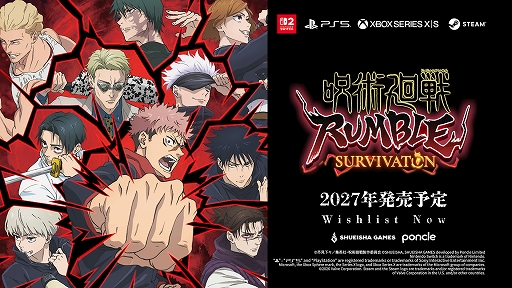 画像ギャラリー No.001のサムネイル画像 / 「呪術廻戦 RUMBLE: SURVIVATON」,発売時期を2027年に延期。TGS 2026で世界初のプレイテスト出展を実施,最大8人で対戦可能