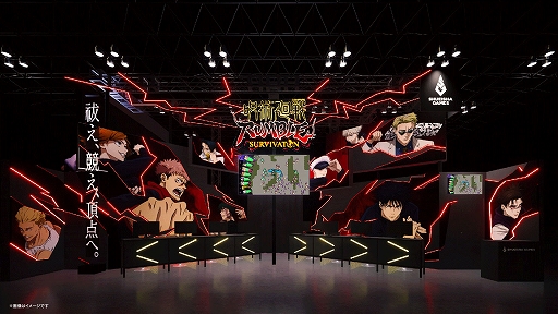 画像ギャラリー No.002のサムネイル画像 / 「呪術廻戦 RUMBLE: SURVIVATON」,発売時期を2027年に延期。TGS 2026で世界初のプレイテスト出展を実施,最大8人で対戦可能