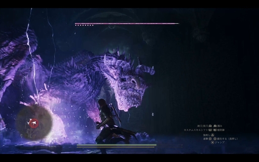 画像ギャラリー No.003のサムネイル画像 / ［プレイレポ］「ドラゴンズドグマ 2：ダークアリズン」のgamescom出展バージョンを先行試遊。「遺戦品」を掘る手が止まらない。ランダム効果のハクスラに早くも“沼”の予感