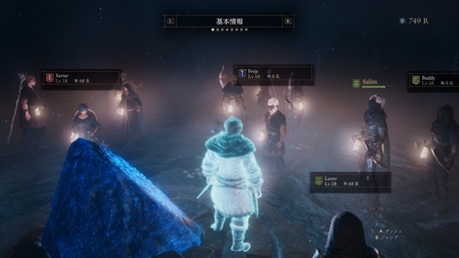 画像ギャラリー No.011のサムネイル画像 / Switch2版「ドラゴンズドグマ 2：ダークアリズン」。広大な世界で出会いと別れを重ねる旅。追加コンテンツまでの時間もチェック［プレイレポ］