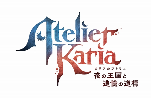 画像ギャラリー No.001のサムネイル画像 / 「カリアのアトリエ 〜夜の王国と追憶の道標〜」,2027年2月25日発売決定。第2弾PVも公開