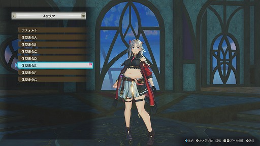 画像ギャラリー No.013のサムネイル画像 / 「カリアのアトリエ」に体型変化機能の実装が決定。好みの体型での固定も可能。ユーザーアンケートでは3万8000件以上の回答が集まる