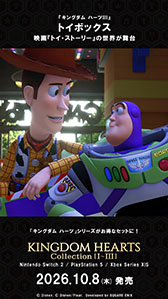 画像ギャラリー No.004のサムネイル画像 / 「KINGDOM HEARTS Collection [I〜III]」，ディズニーやピクサーのワールドにフォーカスしたショート動画が公開に