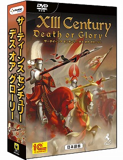 画像集#001のサムネイル/13世紀のヨーロッパを統一せよ! ズー,「サーティーンス センチュリー デス オア グローリー 日本語版」を3月19日に発売