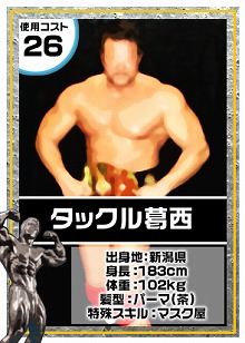 画像集#006のサムネイル/冬休み特別企画:「プロレス団体をつくっちゃおう!ONLINE」を考えよう!