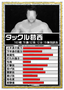 画像集#007のサムネイル/冬休み特別企画:「プロレス団体をつくっちゃおう!ONLINE」を考えよう!