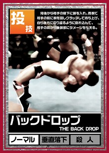 画像集#010のサムネイル/冬休み特別企画:「プロレス団体をつくっちゃおう!ONLINE」を考えよう!