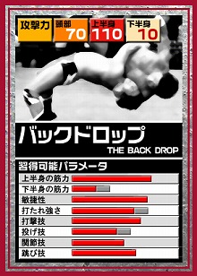 画像集#011のサムネイル/冬休み特別企画:「プロレス団体をつくっちゃおう!ONLINE」を考えよう!