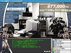 画像集#014のサムネイル/冬休み特別企画:「プロレス団体をつくっちゃおう!ONLINE」を考えよう!