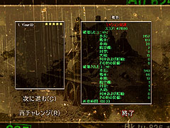 画像集#021のサムネイル/生産,燃料補給の概念でゲーム性がガラリと変化した「サドンストライク:リソースウォー」のレビューを掲載