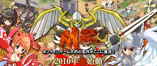 ���������꡼ No.001�Υ���ͥ������ / ��M2�����ñ�����פ�2ǯ�λ���Фƺ������衣Sankando��MMORPG��M2�פι���饤���󥹷��������