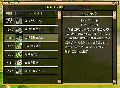 画像ギャラリー No.002のサムネイル画像 / 新生M2の正式タイトルが「M2〜神甲綺譚〜」に決定 旧作ではできなかったあんなことやこんなことも可能に