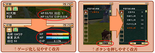 画像ギャラリー No.004のサムネイル画像 / 新生M2の正式タイトルが「M2〜神甲綺譚〜」に決定 旧作ではできなかったあんなことやこんなことも可能に