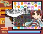 ���������꡼ No.003�Υ���ͥ������ / ���Ρ֤ޤ�ݥ�פ����äƤ�������M2�ץƥ����������Ȥ˥ߥ˥������о�